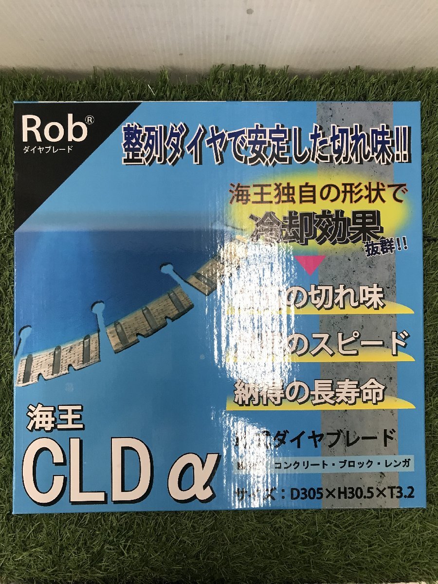 【未使用品】Rob 海王 CLDα 乾式ダイヤブレード D305×H30.5×T3.2　ITKHJ6QTG2GO_画像1