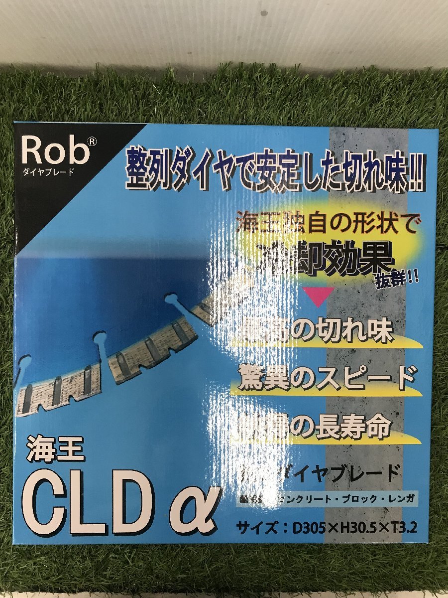 【未使用品】Rob 海王 CLDα 乾式ダイヤブレード D305×H30.5×T3.2　IT1BBD6IRQAY