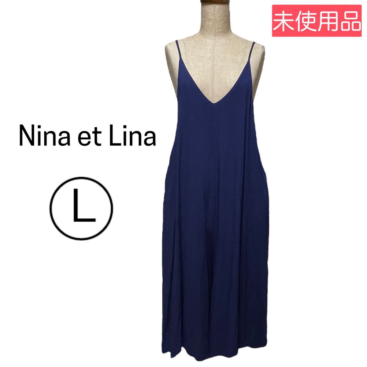 Nina et Lina ニナエリナ サロペット 身長低めの方向け