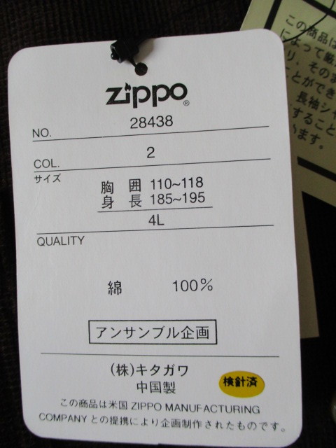 新品☆タグ付　４L　ZIPPO　ジッポー　メンズ　コーデュロイ　シャツ　ジャケット　茶_画像6
