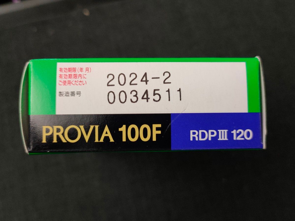 富士フィルム リバーサルフィルム provia 100F 5本セット Yahoo!フリマ