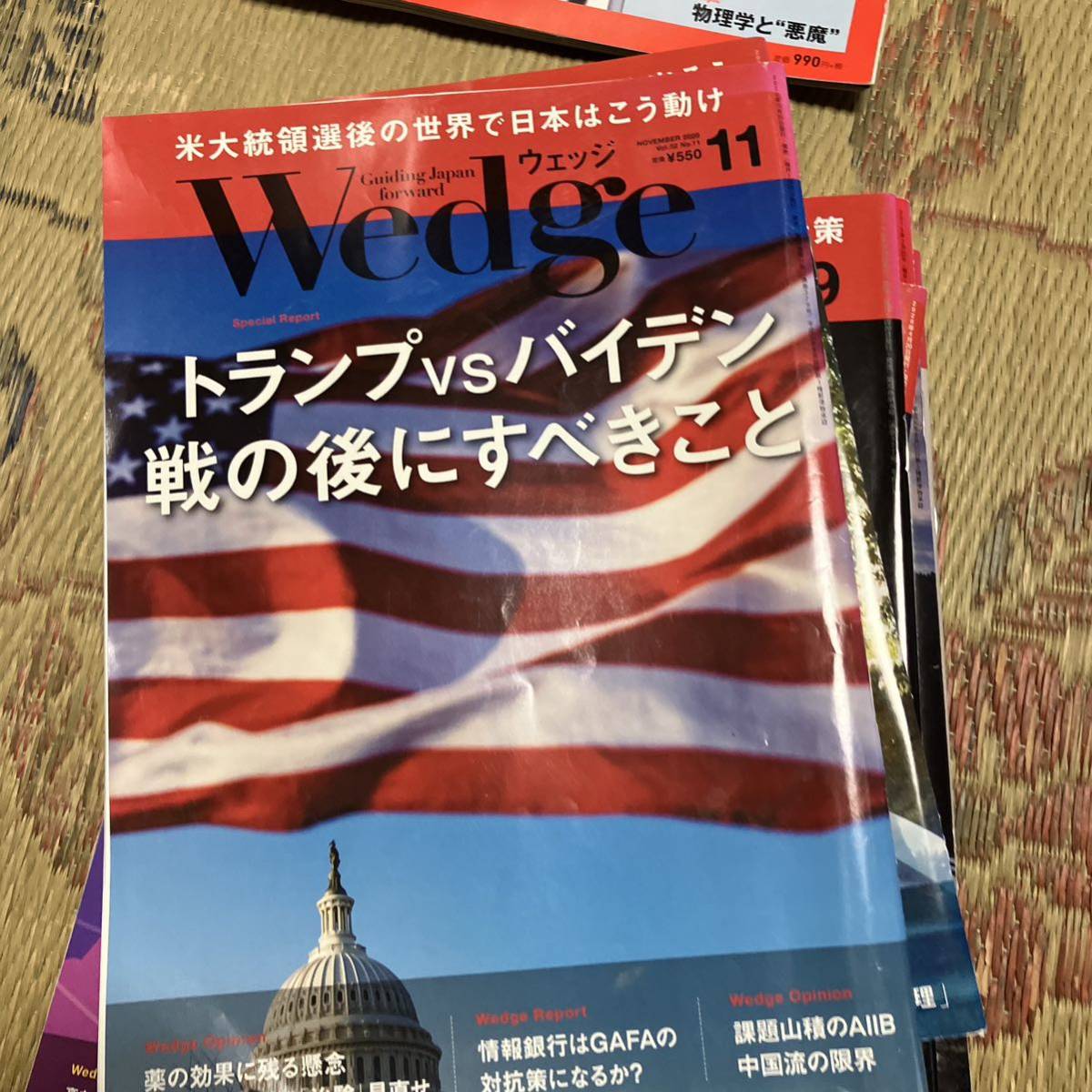 ニュートン　Newton まとめ売り　本　49冊科学雑誌