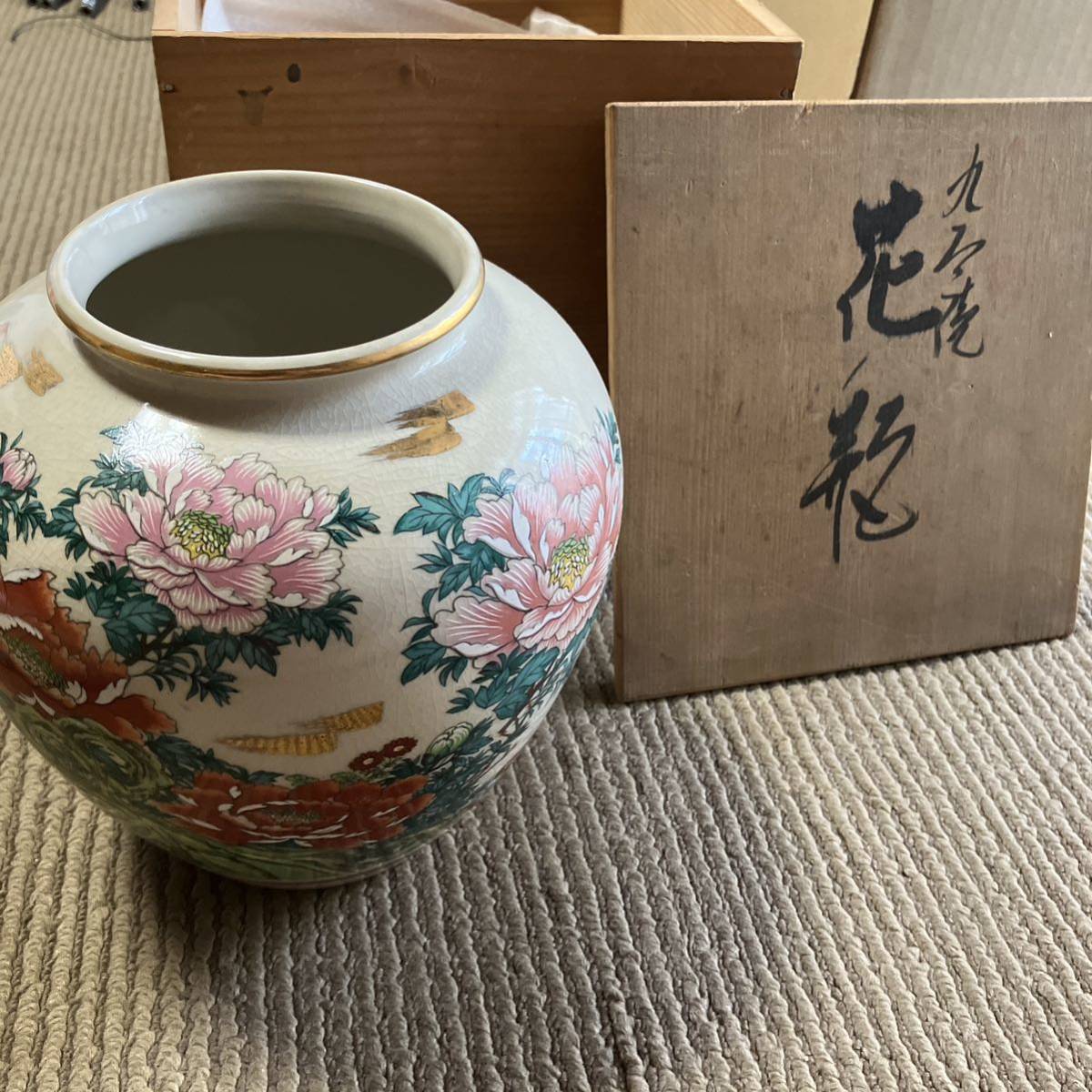 九谷焼 骨董品 アンティーク 壺 つぼ 牡丹 花 花瓶 (九谷焼 九谷焼 骨董品 アンティーク 壺 つぼ 牡丹 花 花瓶 (九谷焼