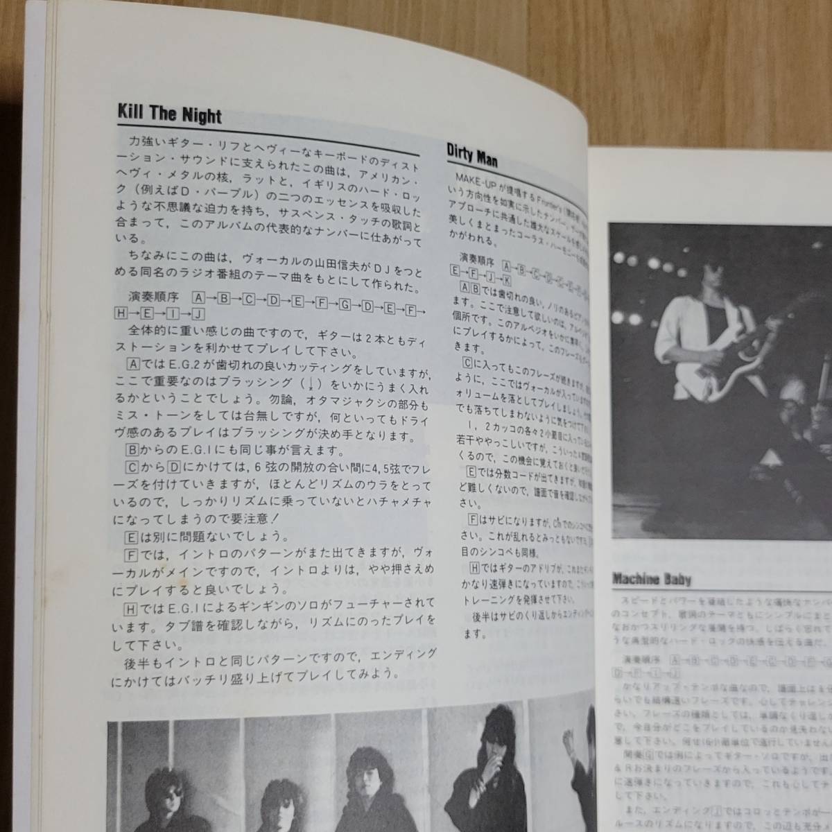 Bibian 比比昂 - ☆ MAKE UP バンドスコア ROCK LEGEND of Boys Bibian 比比昂 - ☆ MAKE UP バンドスコア ROCK LEGEND of Boys
