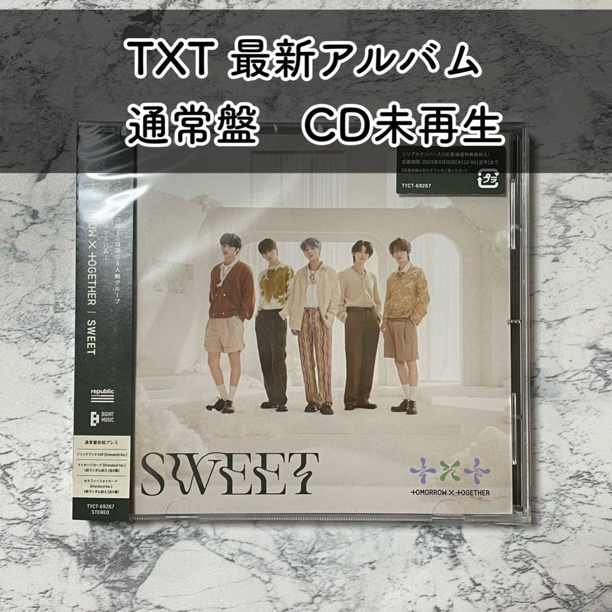 Yahoo!オークション - 【CD未再生】TXT TOMORROW X TOGETHE...