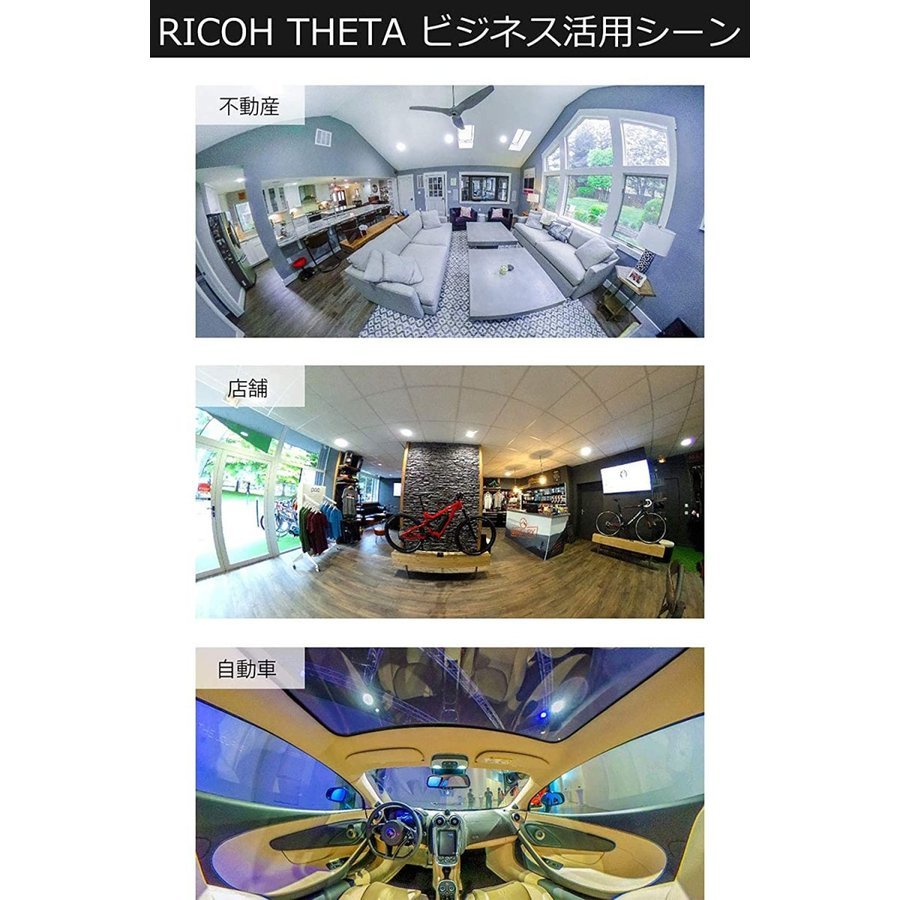 リコー RICOH THETA S 360度全天球カメラ Wi-Fi搭載 フルHD動画 コンパクトデジタルカメラ コンデジ カメラ 中古_画像8