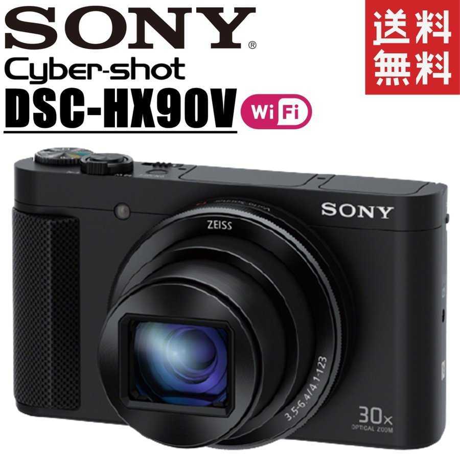 ソニー SONY Cyber-shot DSC-HX90V サイバーショット コンパクトデジタルカメラ コンデジ カメラ 中古_画像1