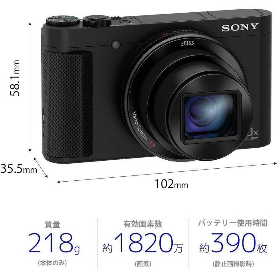 ソニー SONY Cyber-shot DSC-HX90V サイバーショット コンパクトデジタルカメラ コンデジ カメラ 中古_画像8