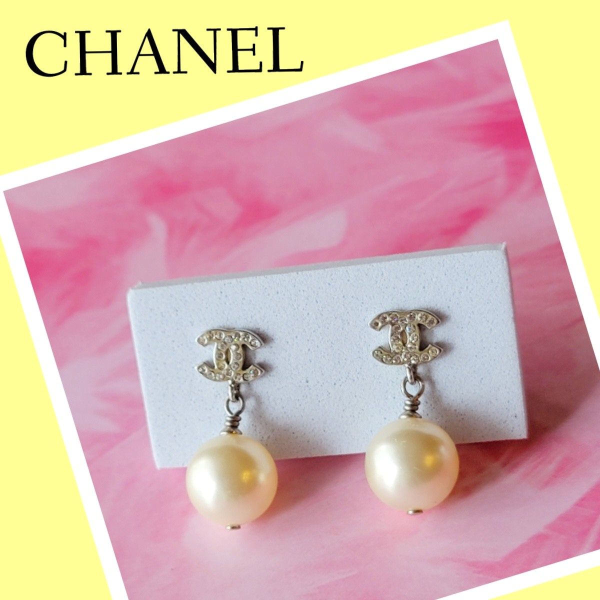 華やか 上品【CHANEL シャネル】CC ココマーク きらきら パール ピアス