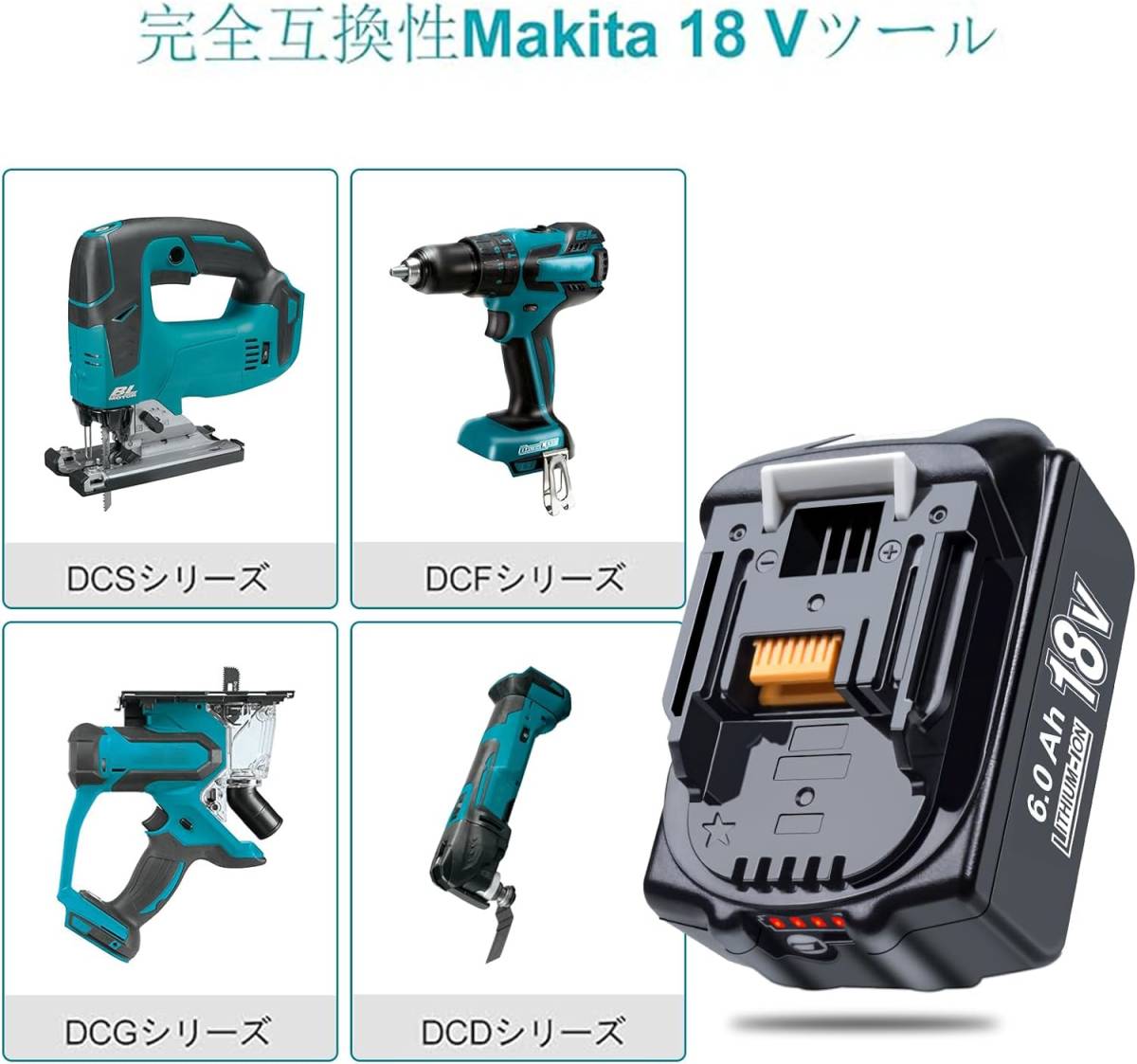 BOTKK. 2個セット 互換 マキタ 18V バッテリー BL1860B 18V 6.0Ah 電動工具用 バッテリー 大容量電池LEDデジタル残量表示_画像5