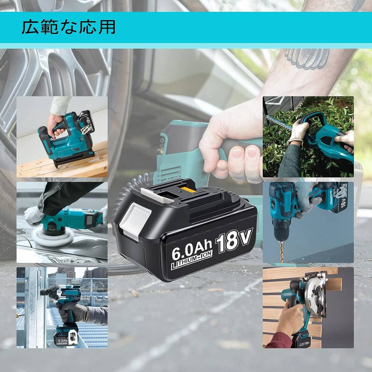 BOTKK. 2個セット 互換 マキタ 18V バッテリー BL1860B 18V 6.0Ah 電動工具用 バッテリー 大容量電池LEDデジタル残量表示_画像3