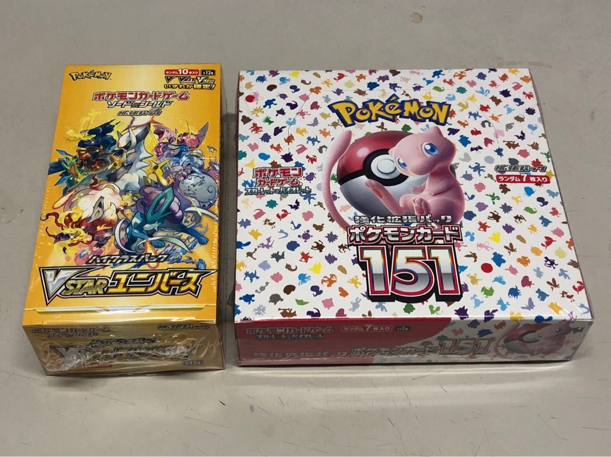 ポケモンカード 151＆Vstarユニバース　各1BOX新品 未開封 （シュリンク付き）