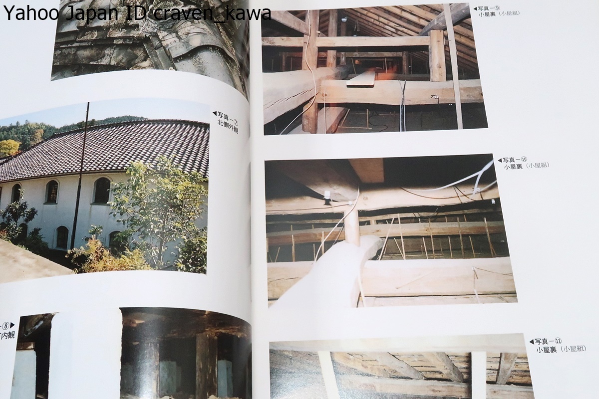 愛知県指定文化財・開明学校の歴史/現存する木造校舎としては西日本最古・町内の公共建造物第1号として建設された経緯等を総括的にまとめた_画像5