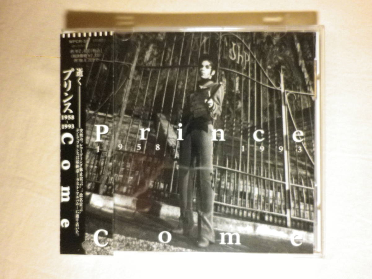 『Prince/Come(1994)』(1994年発売,WPCR-55,廃盤,国内盤帯付,歌詞対訳付,Letitgo,Space,Solo,Pheromone,Soul,Funk,Rock)_画像1