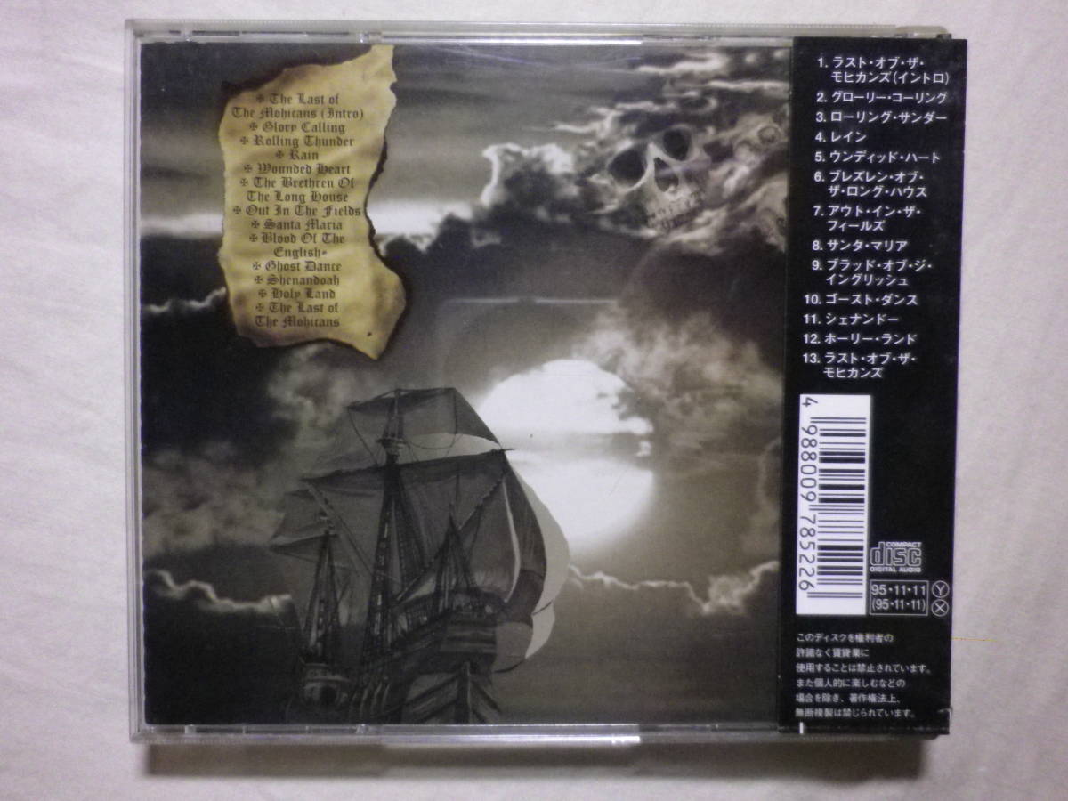 『Riot/The Brethren Of The Long House(1995)』(特典付,1995年発売,SRCS-7852,廃盤,国内盤帯付,歌詞対訳付,USハード・ロック)_画像2