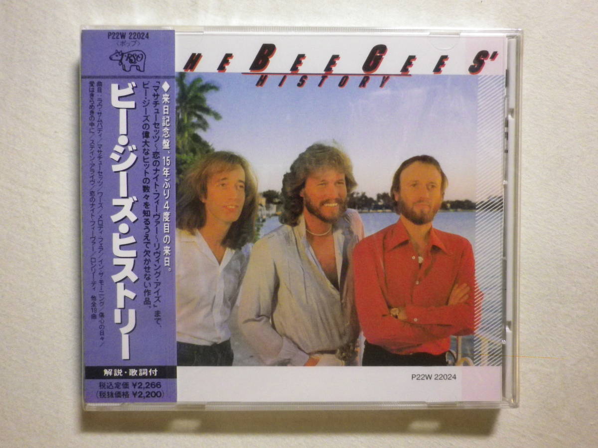 未開封 『Bee Gees/The Bee Gees’ History(1989)』(1989年発売,P22W-22024,廃盤,国内盤帯付,歌詞付,Jive Talkin’,Night Fever,Tragedy)_画像1