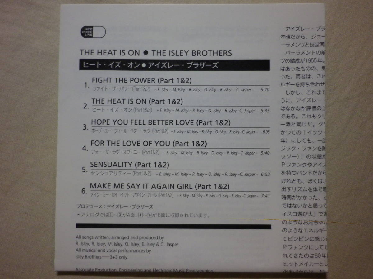 『The Isley Brothers/The Heat Is On(1975)』(1995年発売,SRCS-6464,廃盤,国内盤帯付,歌詞対訳付,Fight The Power,For The Love Of You)_画像5