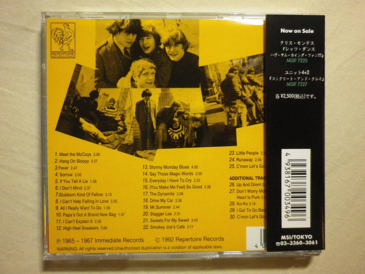 『The McCoys/Hang On Sloopy ＆ You Make Me Feel So Good(1992)』(1994年発売,MSIF-7226,廃盤,国内盤帯付,歌詞対訳付,Rick Derringer)_画像2