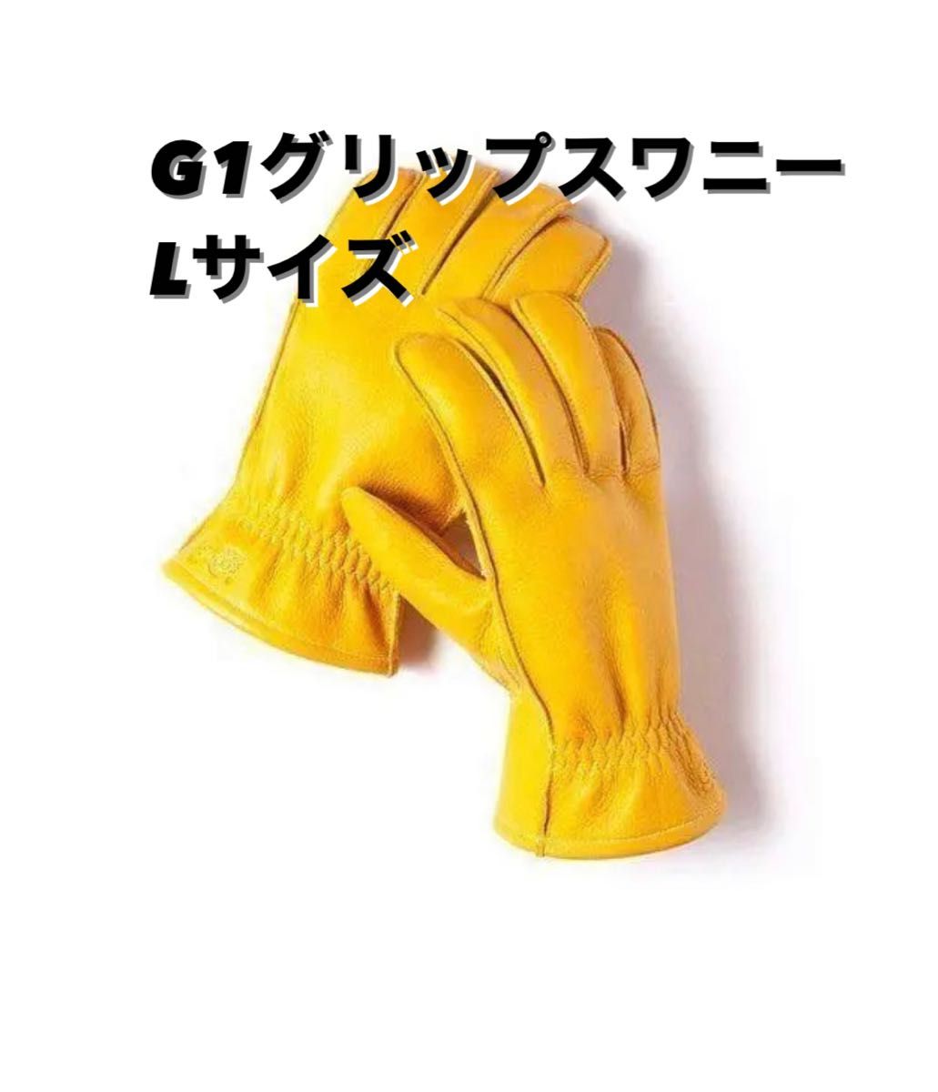 新品】グリップスワニー G-1 Lサイズ GRIP SWANY｜PayPayフリマ