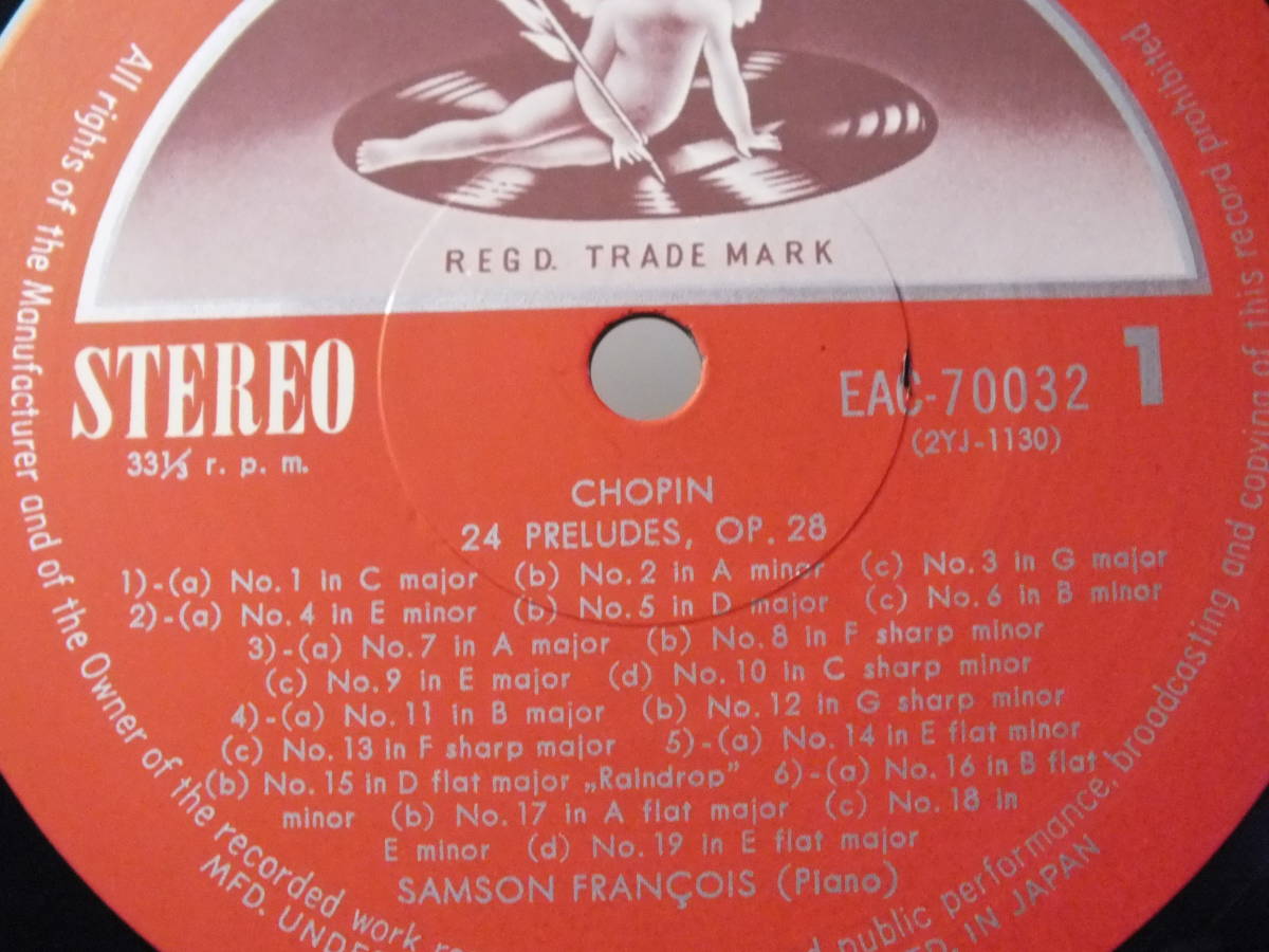 LP EAC-70032 【ピアノ】　サンソン・フランソワ　ショパン　前奏曲　即興曲 【8商品以上同梱で送料無料】_画像5