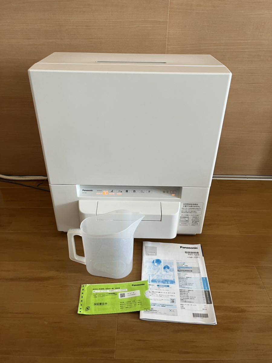 2021年製 Panasonic パナソニック 電気食器洗い乾燥機 NP-TSP1-W