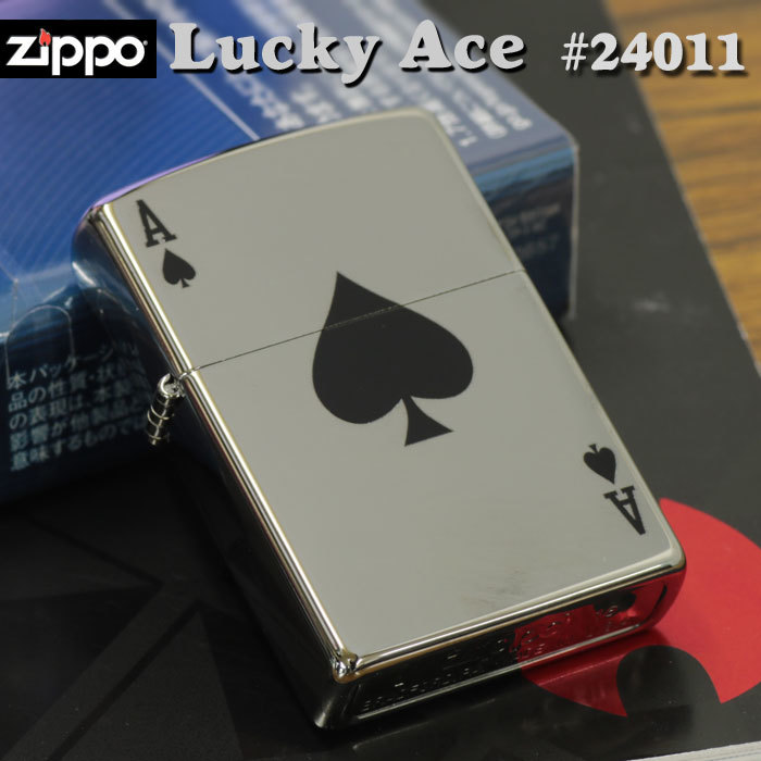 エースライター ZIPPO(ジッポー) シルバーハイポリッシュ MADE IN USA シンプル おしゃれ 日本未発売 風防付き アウトドア 永久保証付き