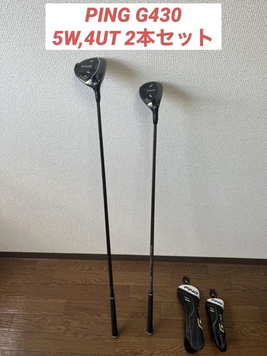 ピン（PING）（メンズ）G430 LST ドライバー PING TOUR 2.0 BLACK 65