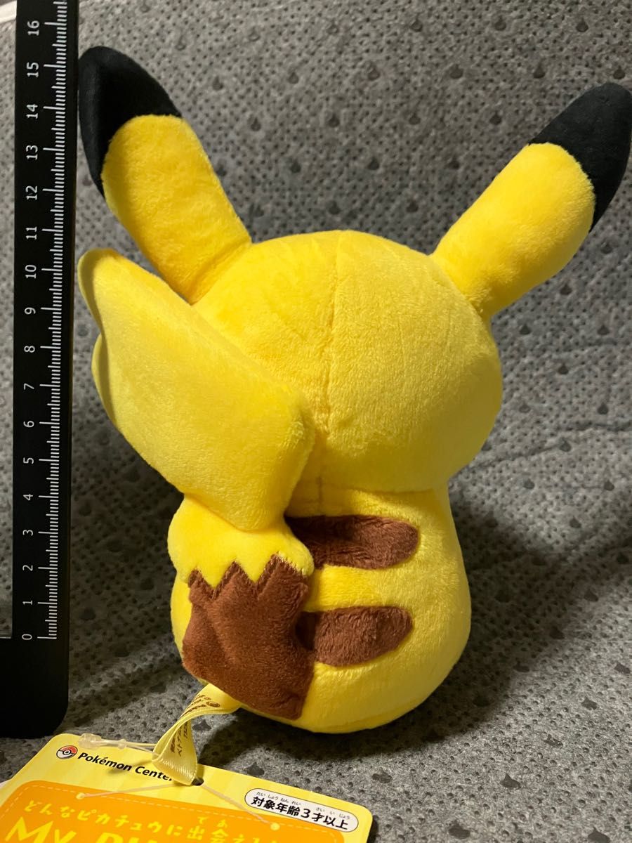 マイピカチュウ ぬいぐるみ メモリアルタグ付 タグ myピカチュウ マイピカチュウ ぬいぐるみ メモリアルタグ付 タグ myピカチュウ