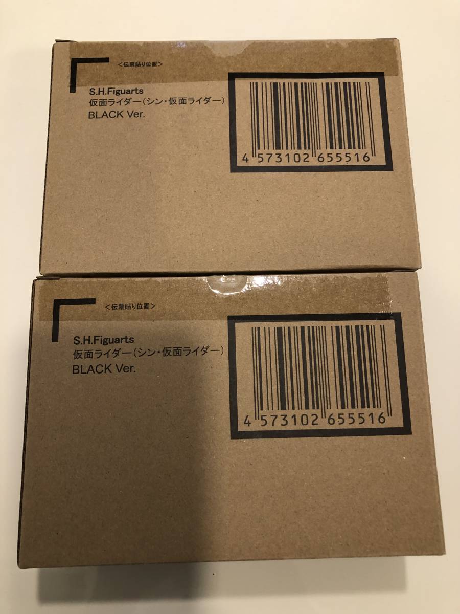 ☆送料無料 輸送箱伝票貼無 2個☆ mastermind JAPAN S.H.Figuarts 仮面