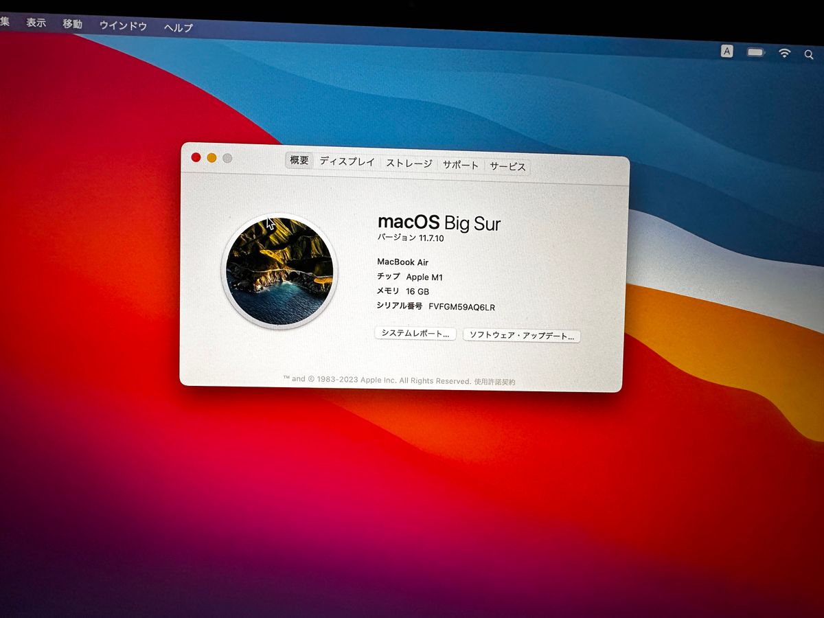 MacBook Air M1 2020 16GB/256GB スペースグレイ