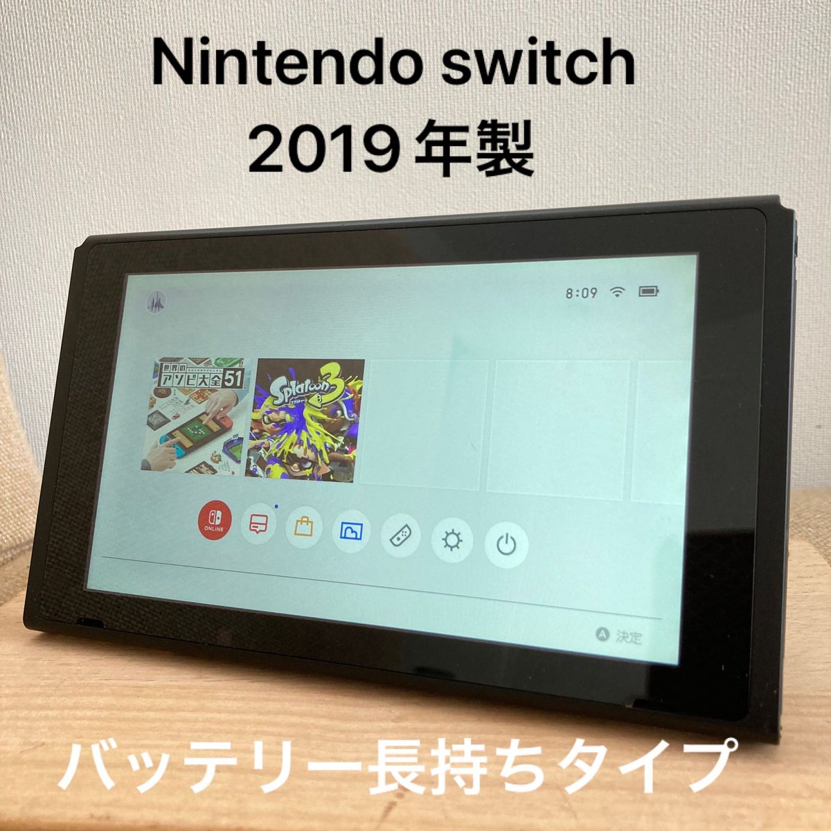 完品 Nintendo Switch バッテリー強化版 ネオン おまけ付き