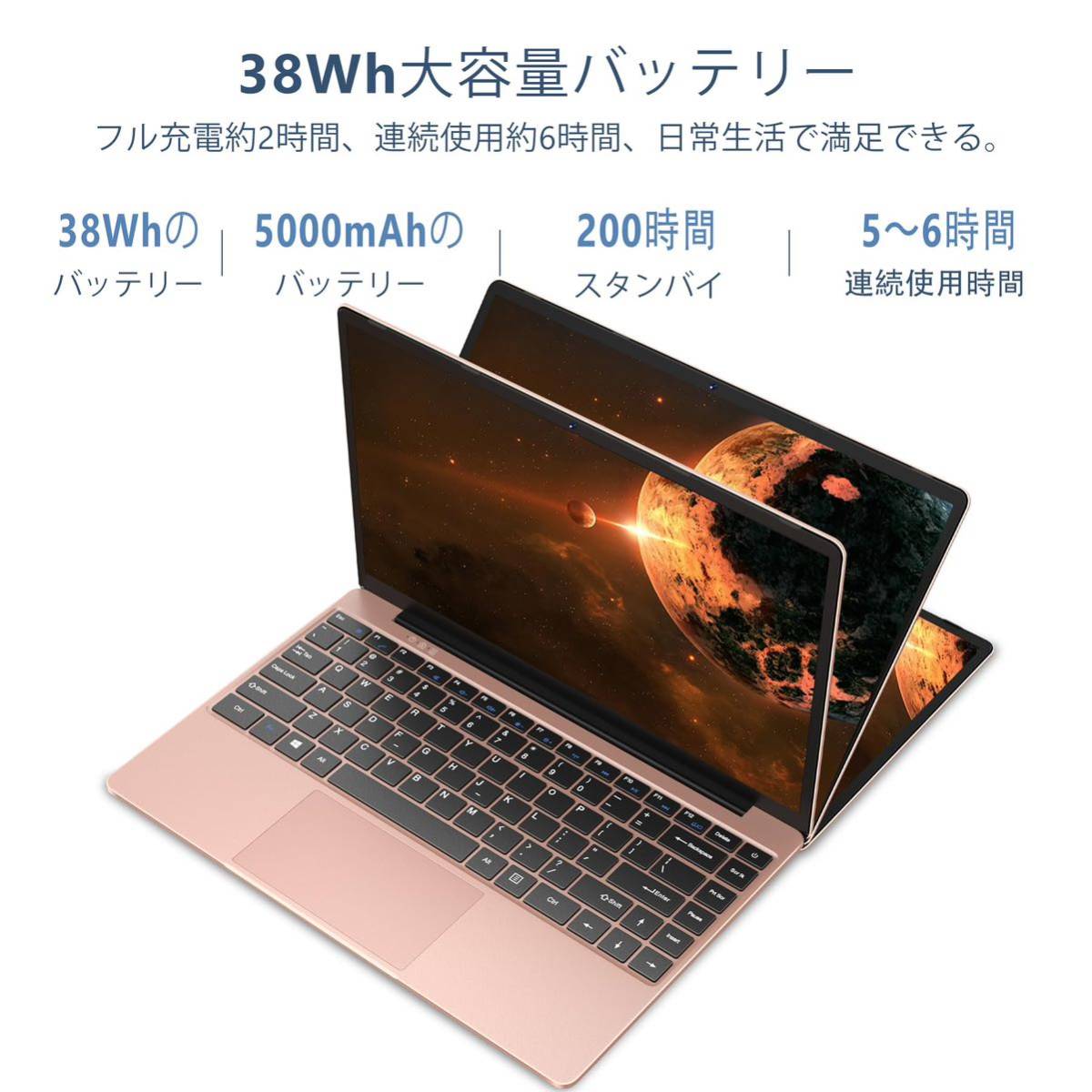 限定1点 ノートパソコン 6GB+256GB 14インチ 2コア 超薄型|PayPayフリマ