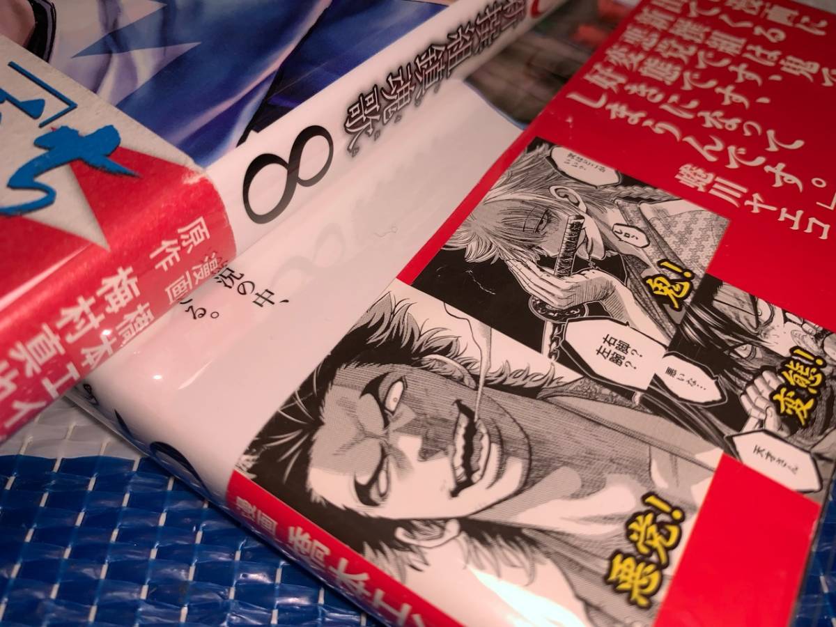 ちるらん新撰組鎮魂歌 全36巻(初版・帯)|Yahoo!フリマ(旧 ちるらん新撰組鎮魂歌 全36巻(初版・帯)|Yahoo!フリマ(旧