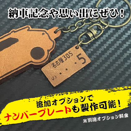 [ original leather ] Daihatsu wake [LA700S series ] leather key holder 