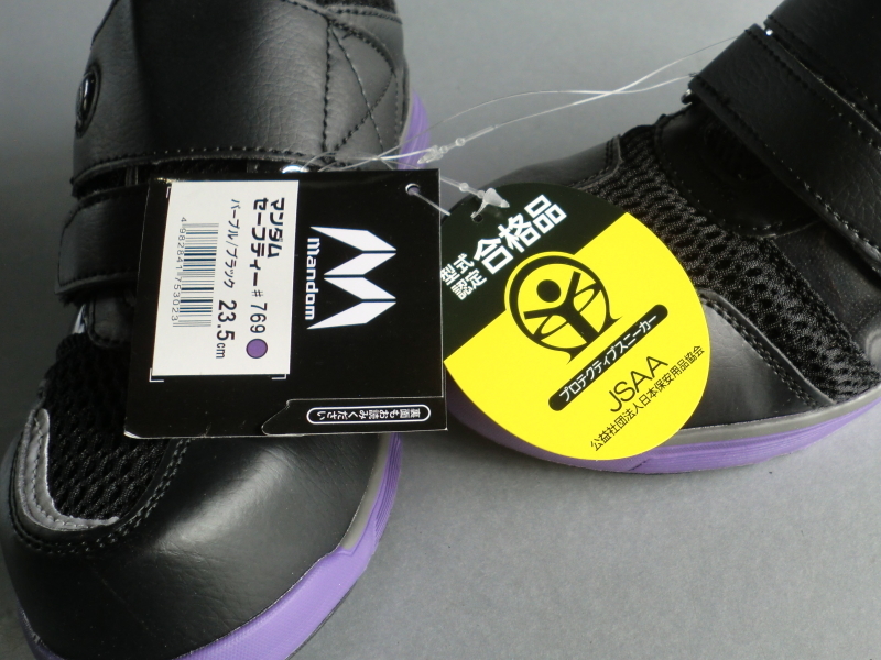  new goods circle . man dam safety #769 purple black 23.5cm EEEE JSAA A kind resin . core oil resistant bottom safety shoes work shoes safety shoes 