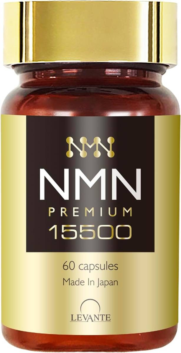 NMN15500 レバンテ NMN サプリメント 15500mg 分析済（配合量/純度100