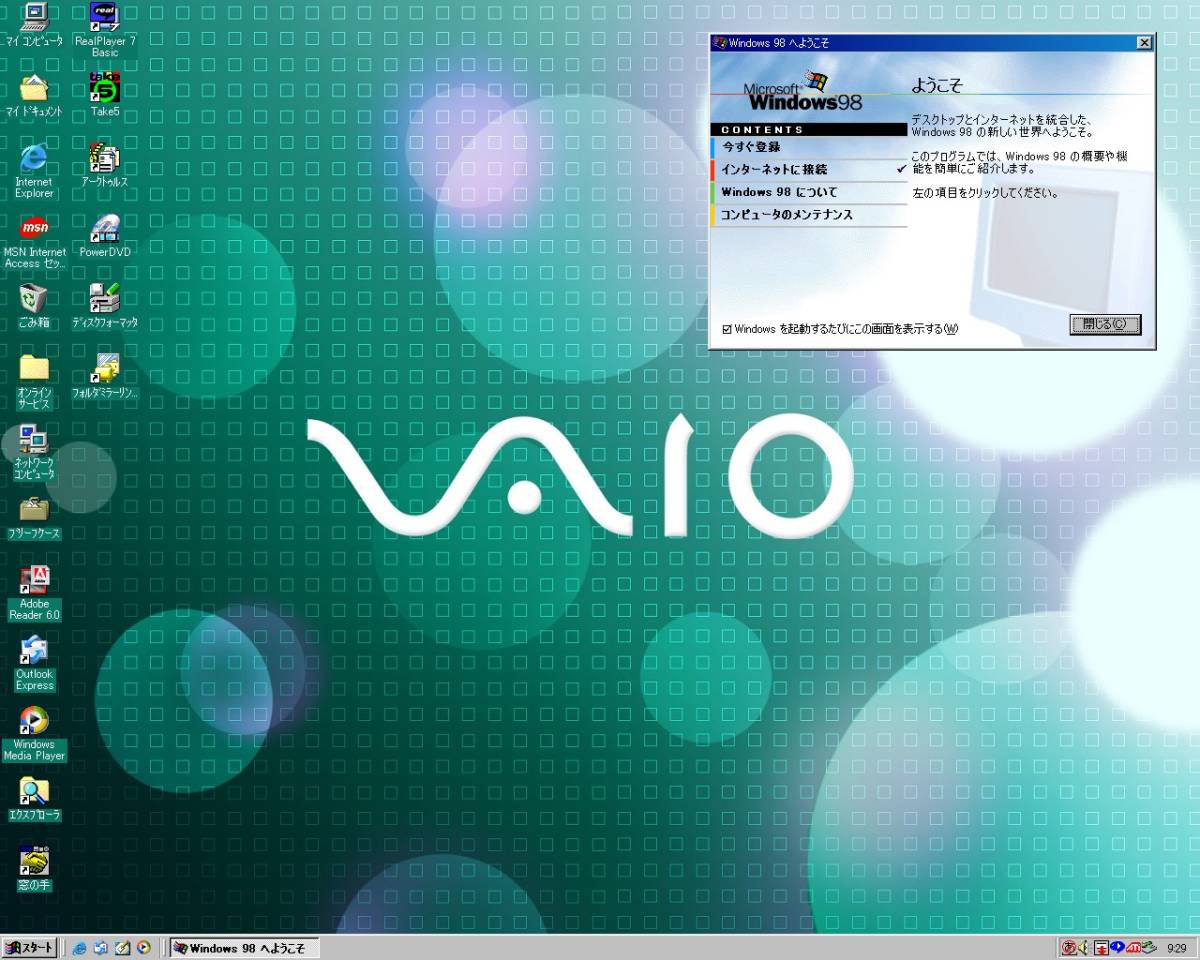 OS Windows 98 SE SONY デスクトップPC VAIO PCV-RZ72P Pentium4 OS Windows 98 SE SONY デスクトップPC VAIO PCV-RZ72P Pentium4