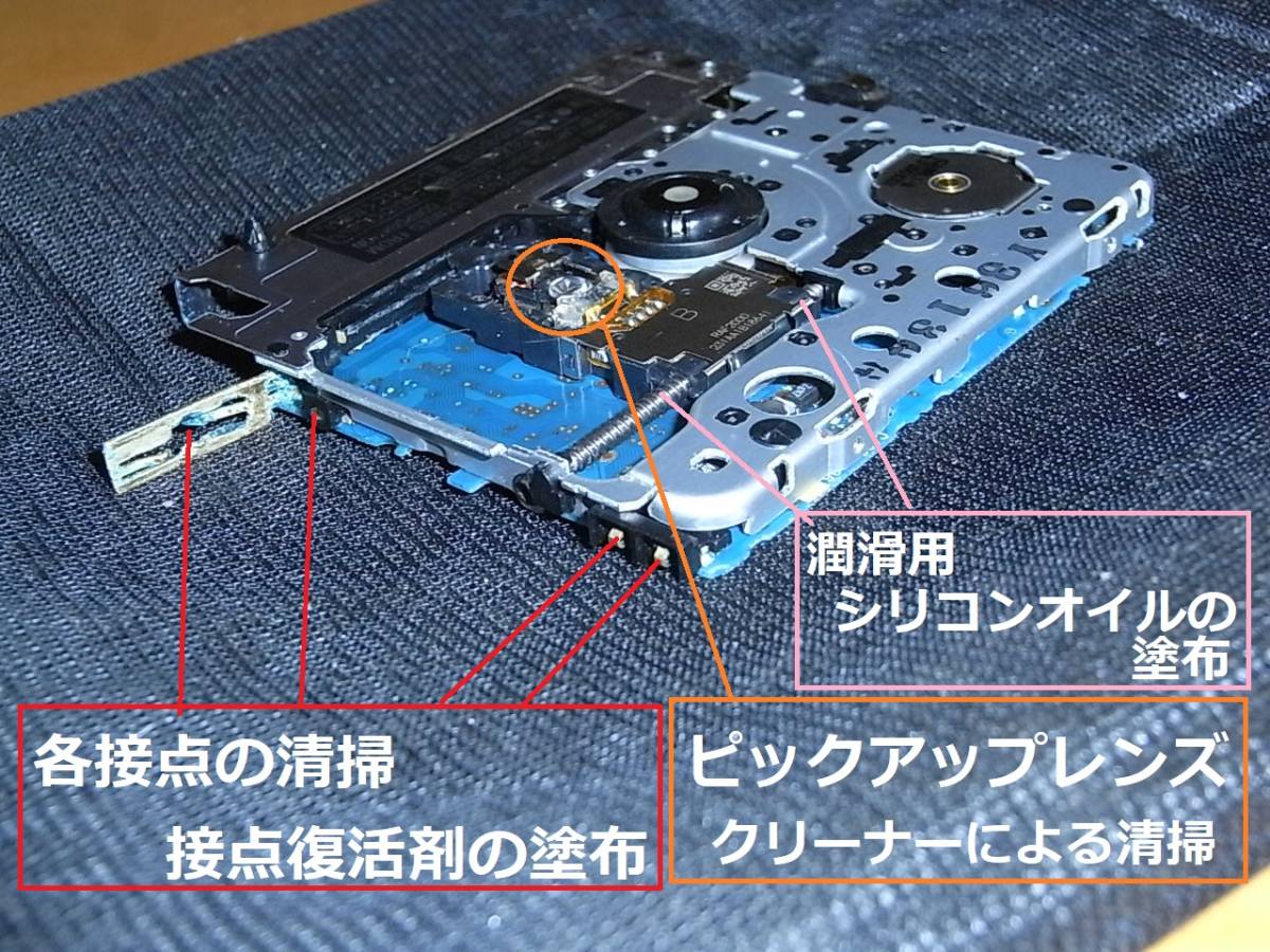 一押し 出品者オリジナル】【動作確認済・充電池新品】スピーカー付き