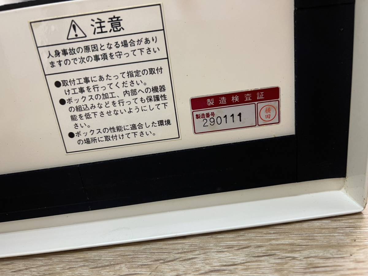 【1718】内外電気　ナイガイ　メータボックス　SK-011N　タテ400/ヨコ300/フカサ200　未使用品　長期自宅保管品_画像8