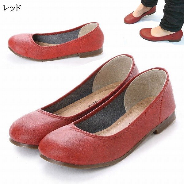 41lk free shipping 3L(25~25.5cm) made in Japan pe tongue ko ballet pumps / red 