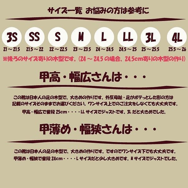 40lk 送料無料 ＬＬサイズ24.5～25 日本製ペタンコバレエパンプス/オーク_画像9