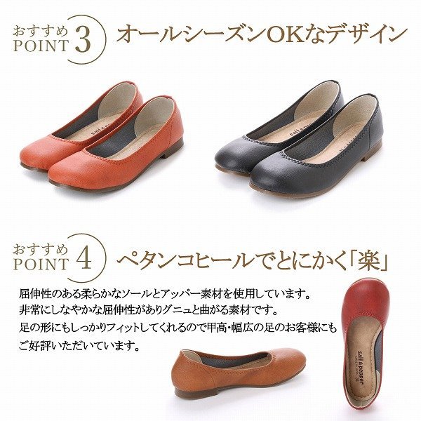 41lk free shipping 3L(25~25.5cm) made in Japan pe tongue ko ballet pumps / red 