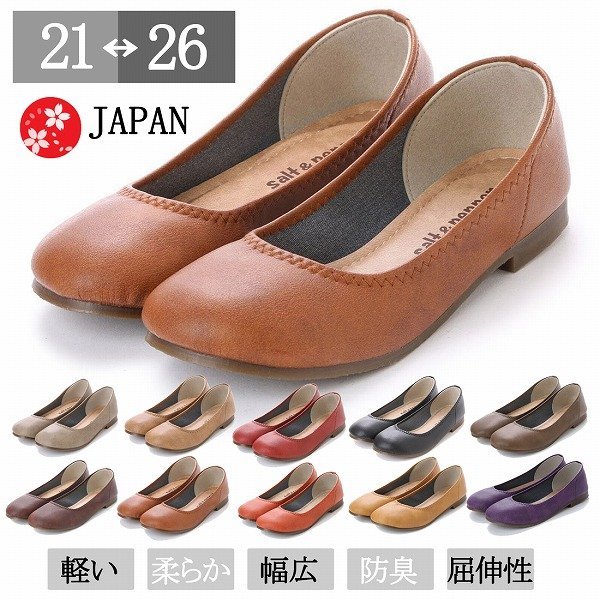 39lk бесплатная доставка L размер 24~24.5 сделано в Японии pe язык ko балет туфли-лодочки / горчица 