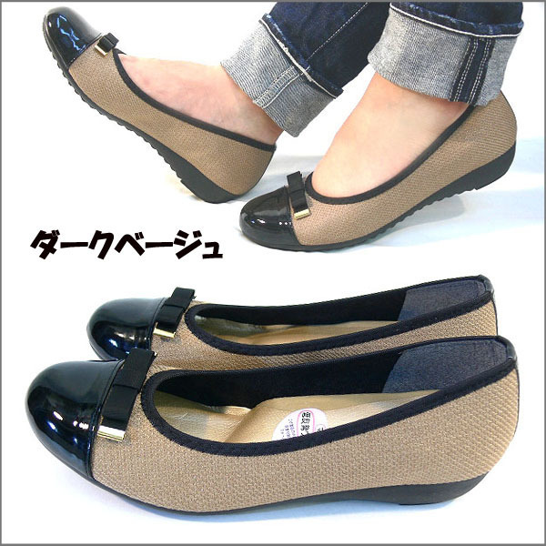 38lk free shipping arch Contact pumps shoes made in Japan pumps black pain . not low heel .... Mother's Day Wedge ribbon pumps runs 