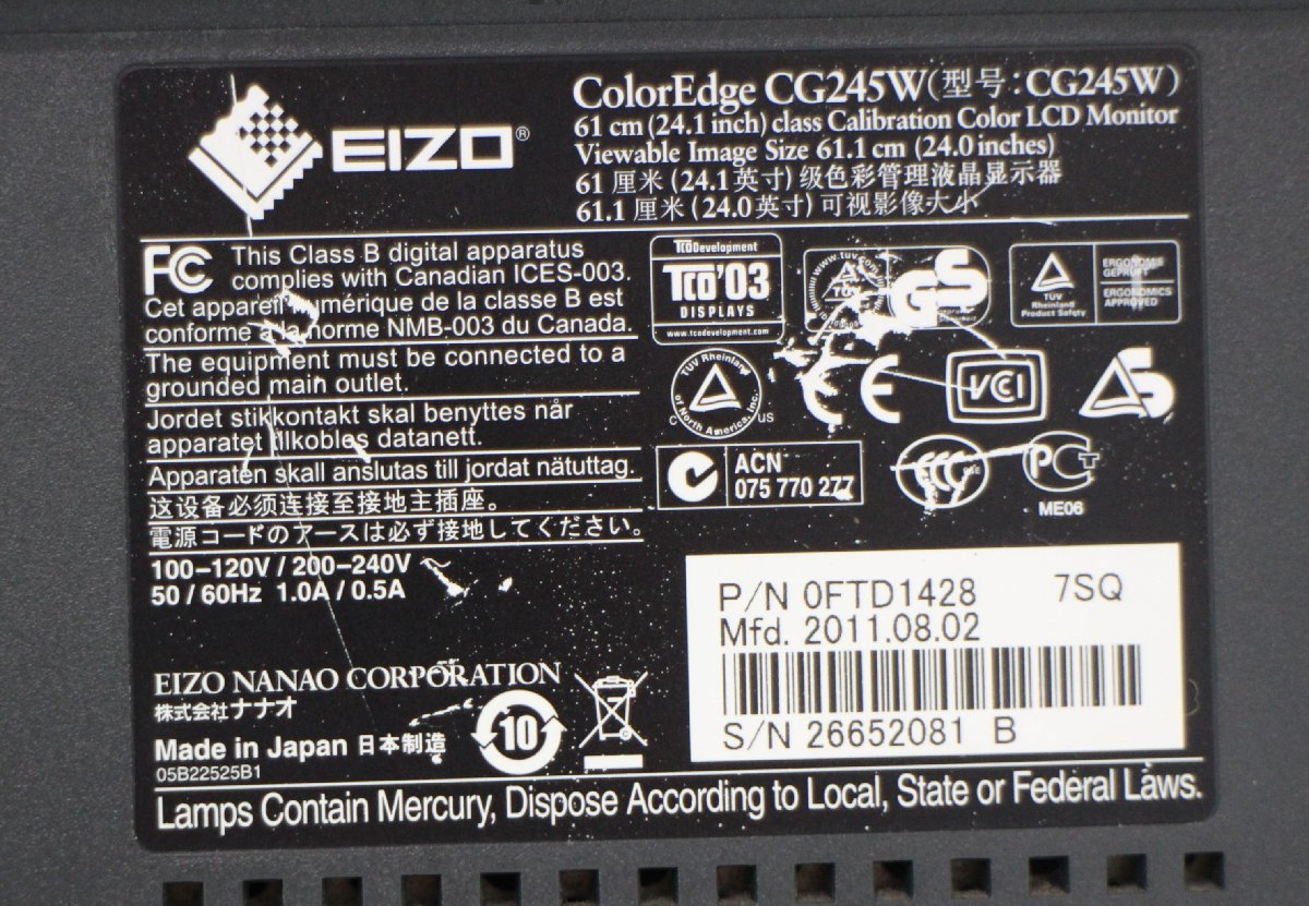 EIZO ナナオ ColorEdge CG245W 24.1インチ カラーマネージメント液晶 ディスプレイ 使用時間9370h 昇降 回転可能 液晶モニター 2011年製_画像7