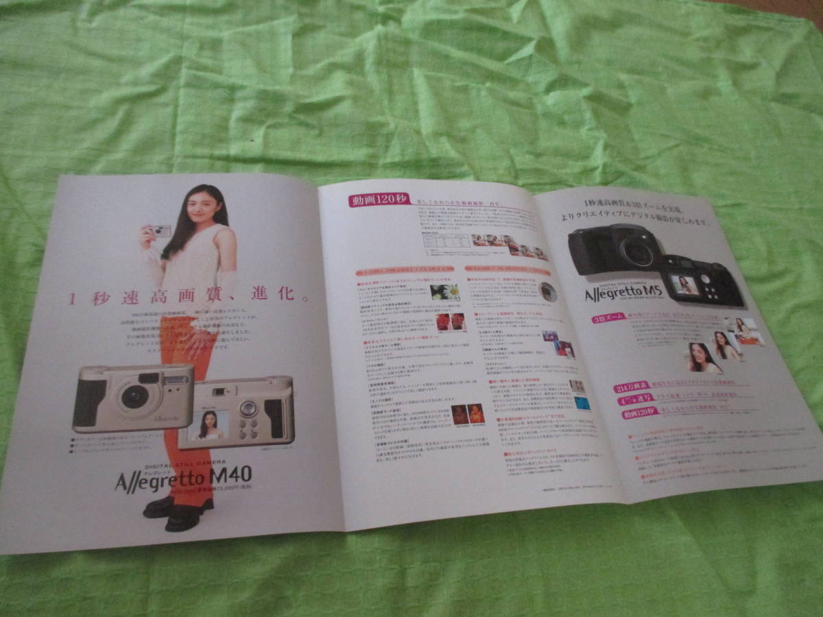  catalog only V3597 V Toshiba V PDR-M40/M5 V Heisei era 11.11 month version 