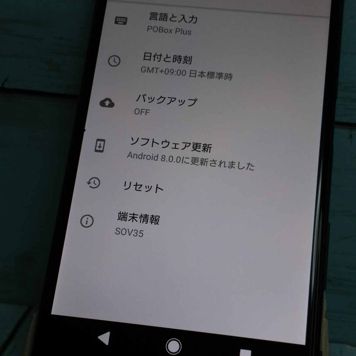 SONY Xperia XZs SOV35 au ブラック 本体 白ロム SIMロック解除済み SIMフリー 814592_画像4