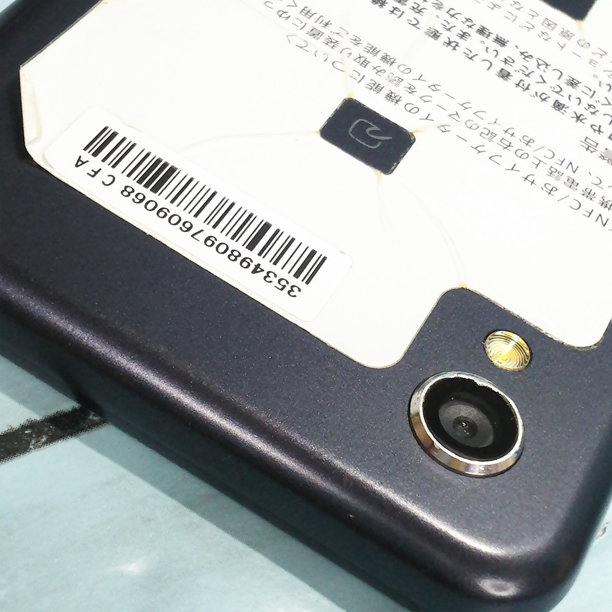 最終値下げ SH-01L sense2 AQUOS docomo Nuance 609068 SIMフリー SIM