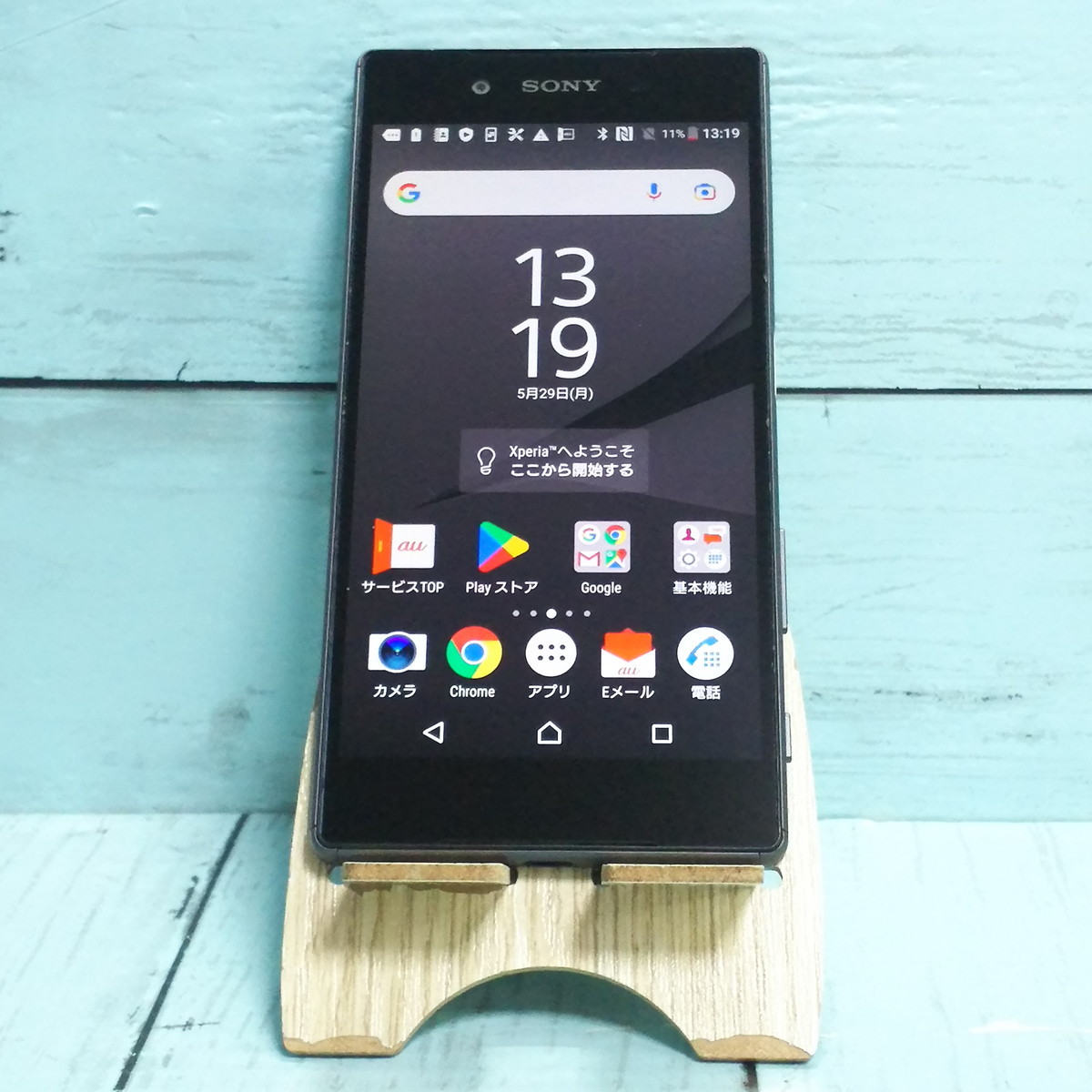 SONY au Xperia Z5 SOV32 GraphiteBlack 本体 白ロム SIMロック解除済み SIMフリー 345532_画像1