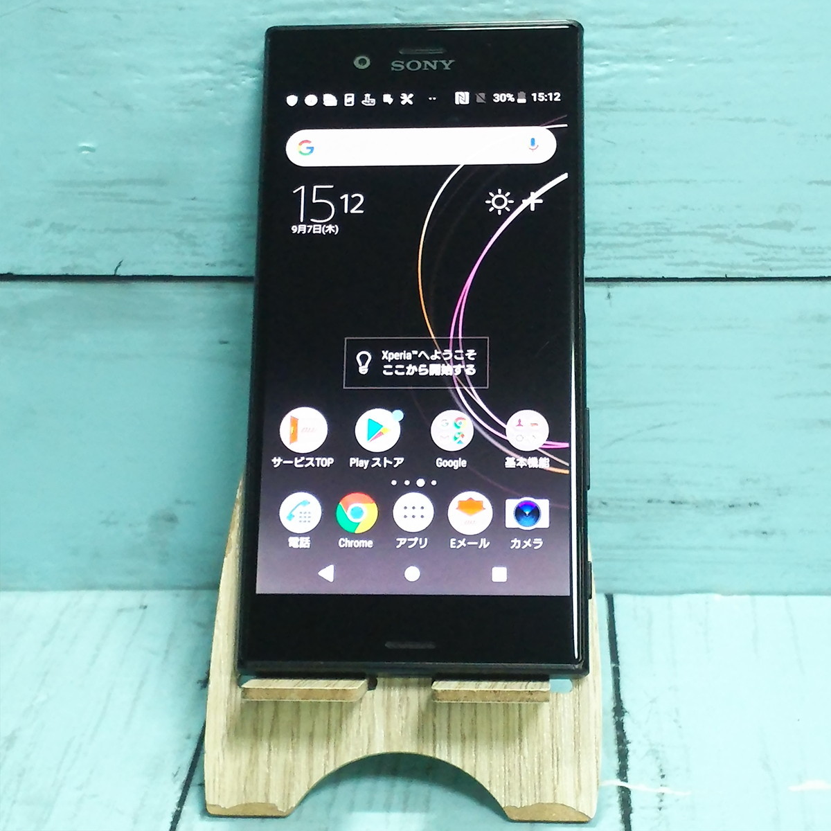 SONY Xperia XZs SOV35 au ブラック 本体 白ロム SIMロック解除済み SIMフリー 237786_画像1